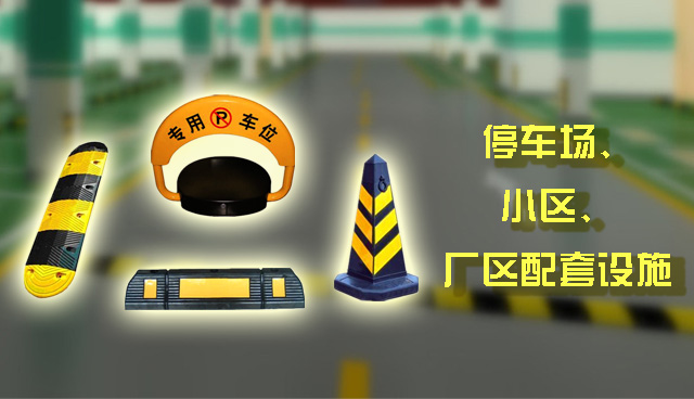 Ϻ˽ͨʩ޹˾